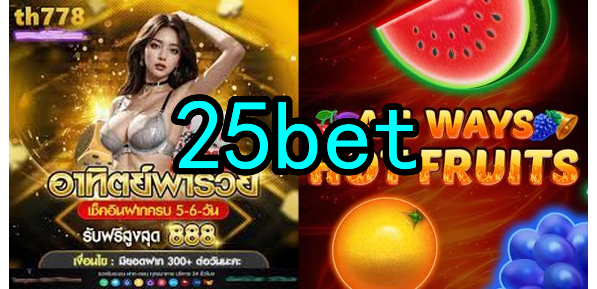 Slots Online 25bet.Com - Diversão e Ganhos a Cada Giro
